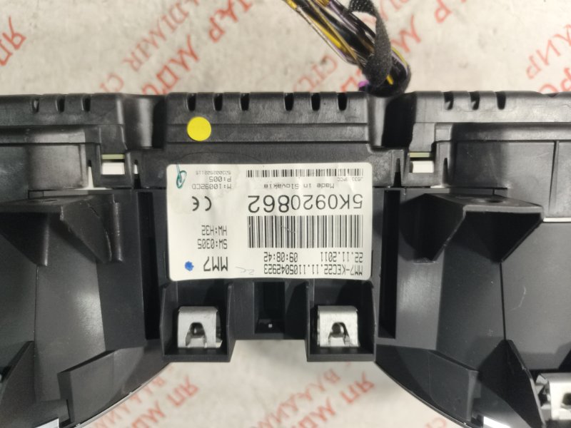 Щиток приборов, 2500 рублей, Владимир