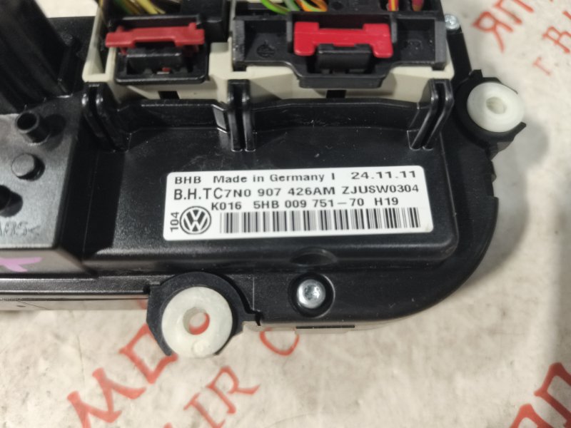 Блок управления климат-контролем, 1500 рублей, Владимир