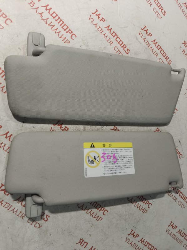 Козырек солнцезащитный, 2000 рублей, Владимир