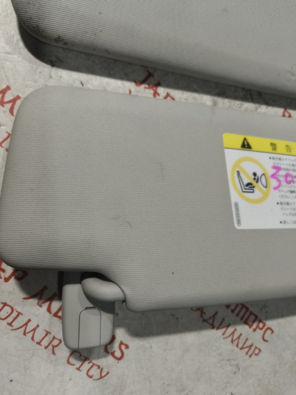 Козырек солнцезащитный, 2000 рублей, Владимир