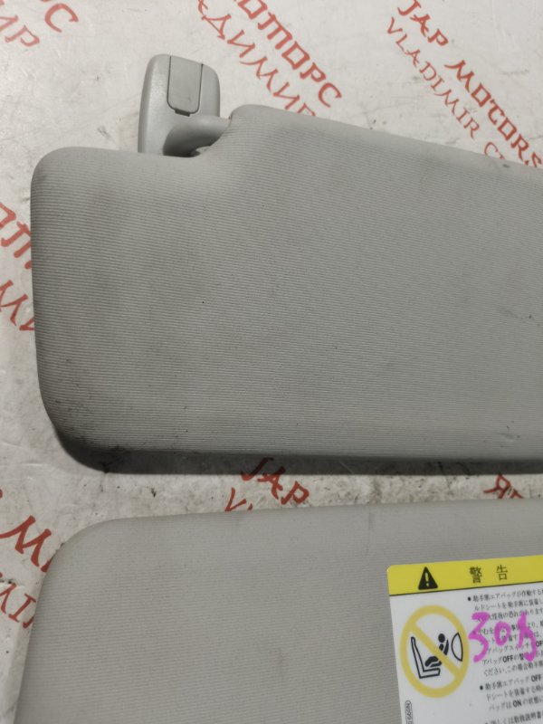 Козырек солнцезащитный, 2000 рублей, Владимир