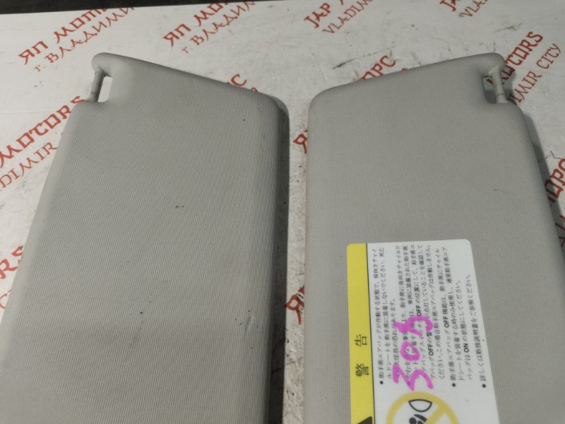 Козырек солнцезащитный, 2000 рублей, Владимир