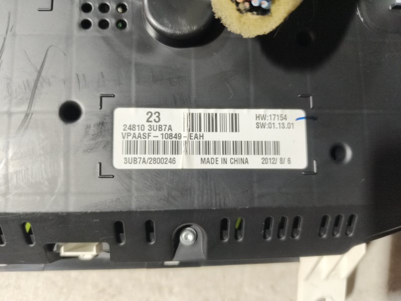 Щиток приборов, 5000 рублей, Владимир