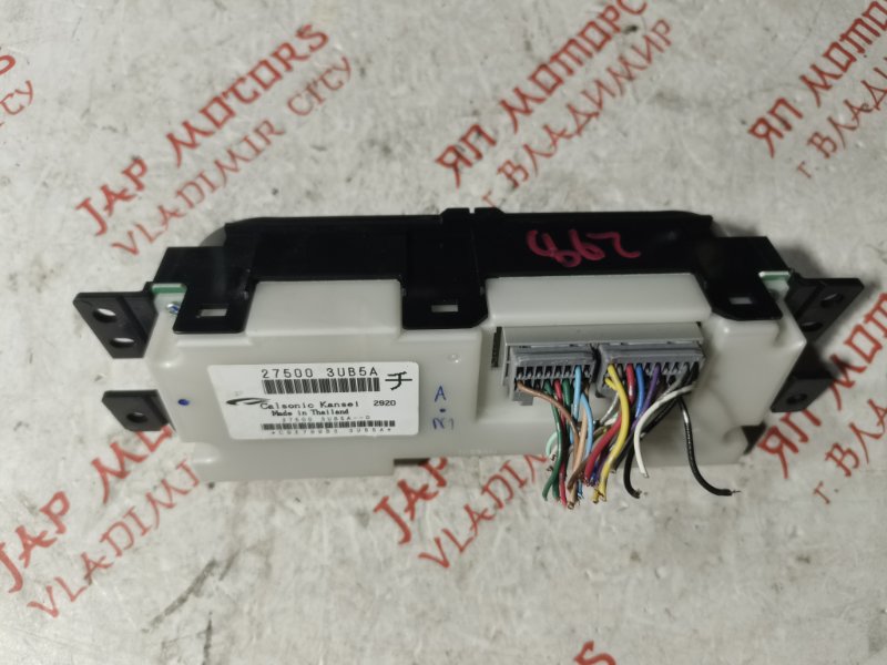 Блок управления климат-контролем, 1000 рублей, Владимир