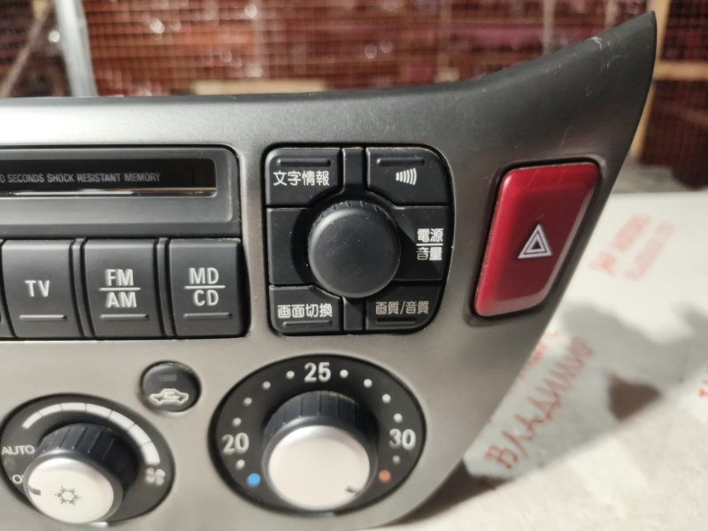 Блок управления климат-контролем, 4000 рублей, Владимир