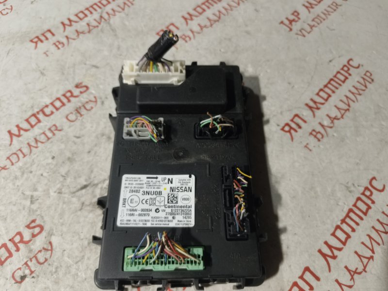 Блок управления, 1500 рублей, Владимир