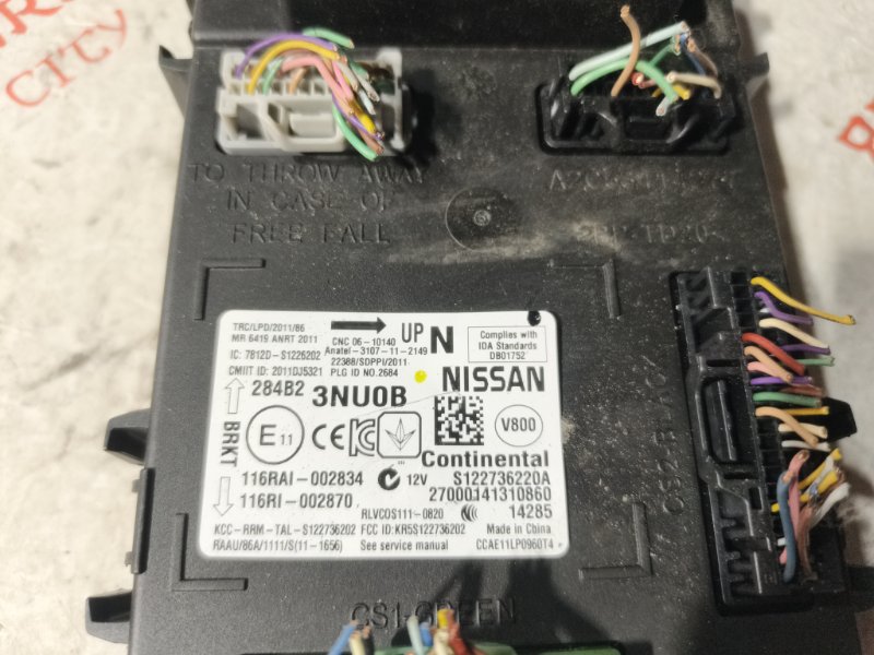 Блок управления, 1500 рублей, Владимир