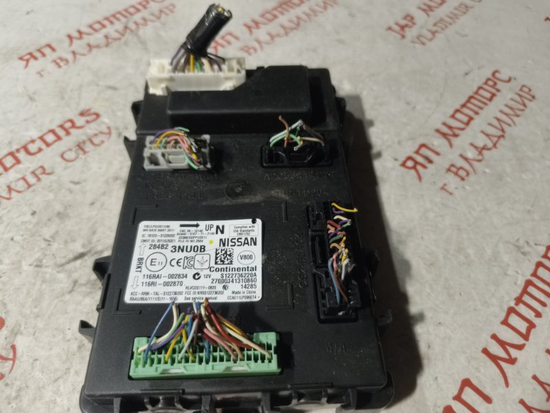 Блок управления, 1500 рублей, Владимир