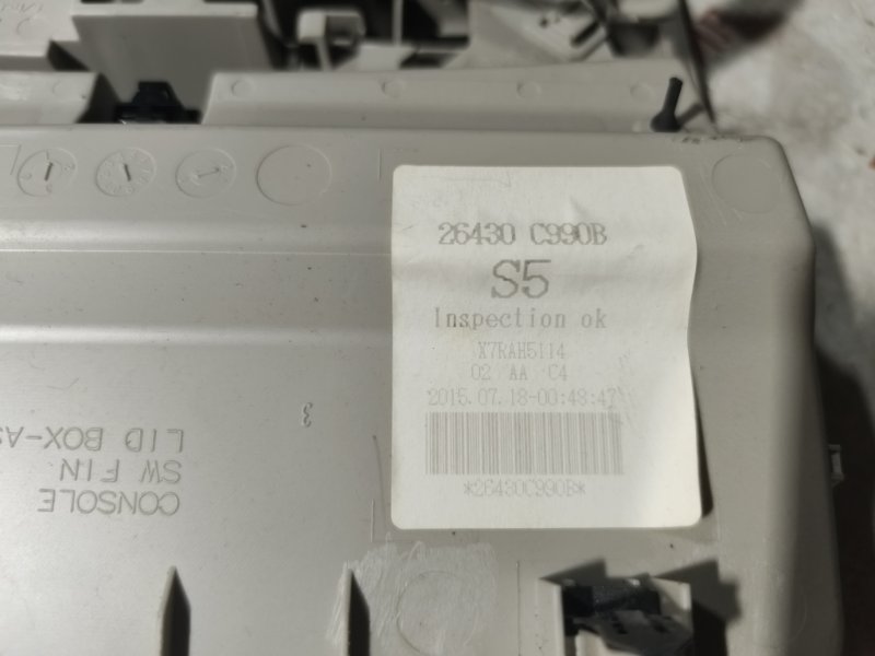 Плафон подсветки салона, 3000 рублей, Владимир