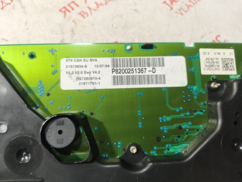 Щиток приборов, 3500 рублей, Владимир