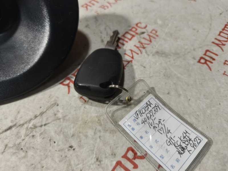 Лючок топливного бака, 3000 рублей, Владимир