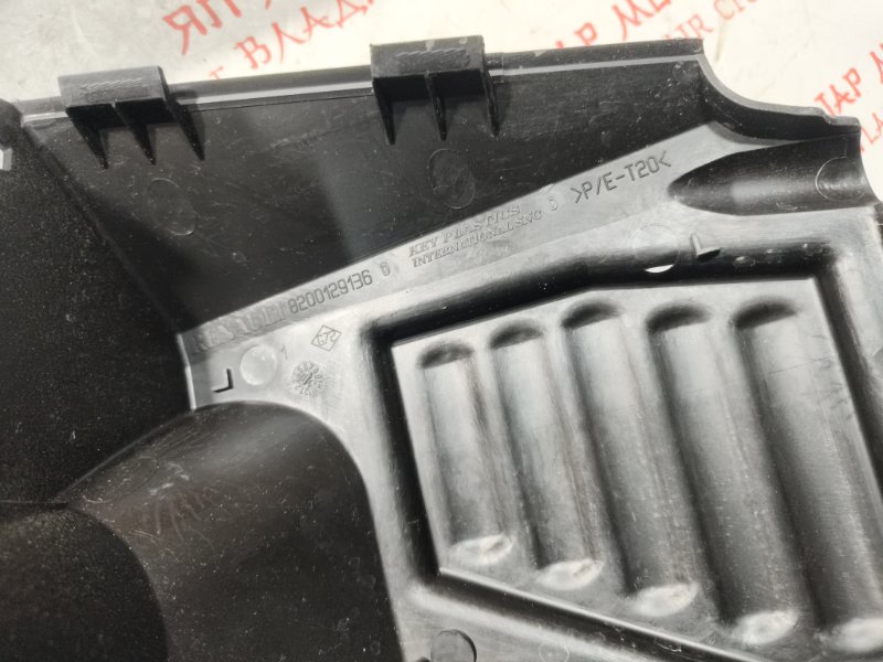 Блок предохранителей под капот, 3000 рублей, Владимир