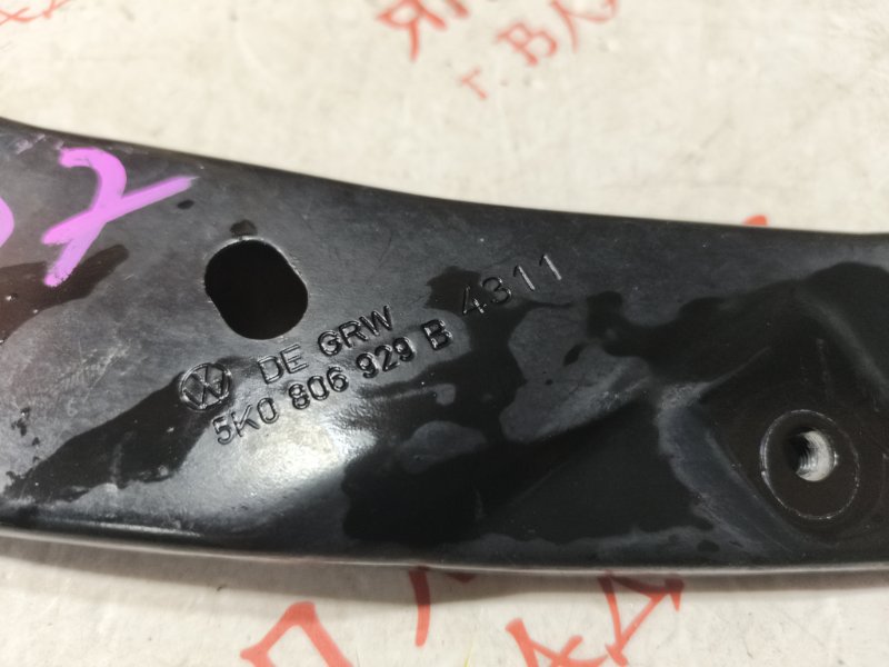 Крепление фары, 2500 рублей, Владимир