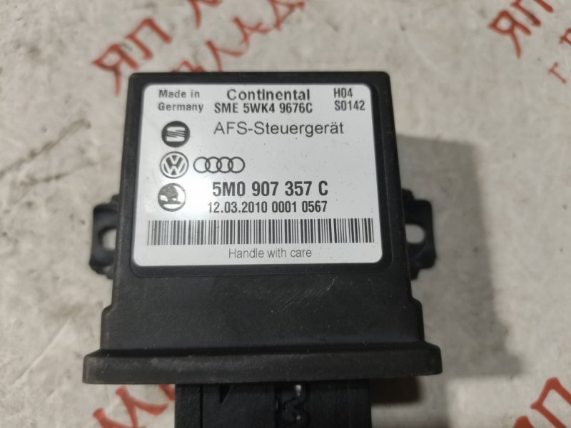 Блок управления, 1500 рублей, Владимир