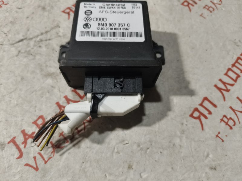 Блок управления, 1500 рублей, Владимир