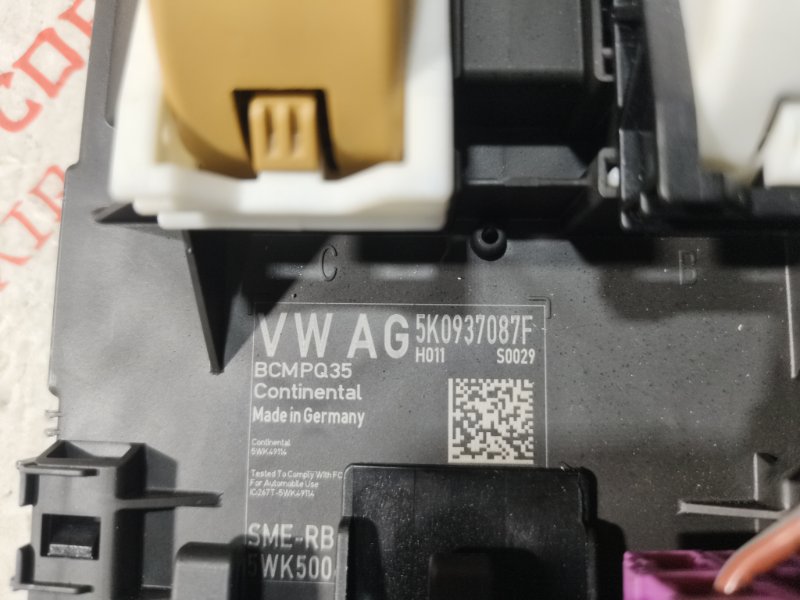 Блок комфорта, 1500 рублей, Владимир