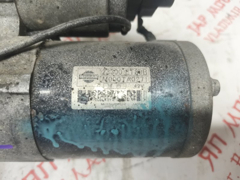 Стартер, 4000 рублей, Владимир