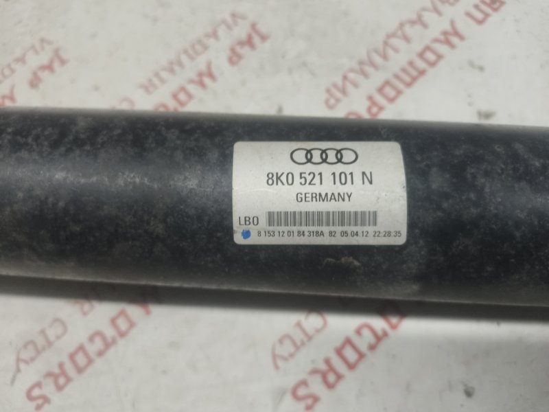 Карданный вал, 5000 рублей, Владимир