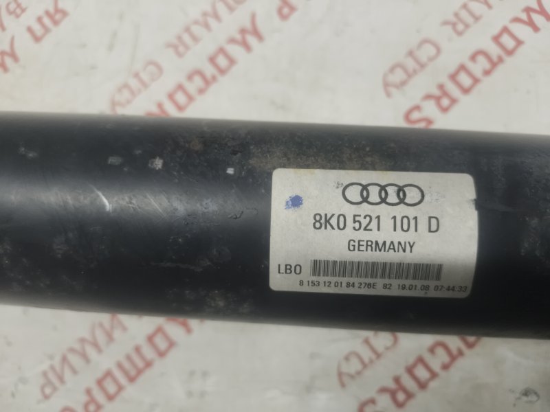 Карданный вал, 5000 рублей, Владимир