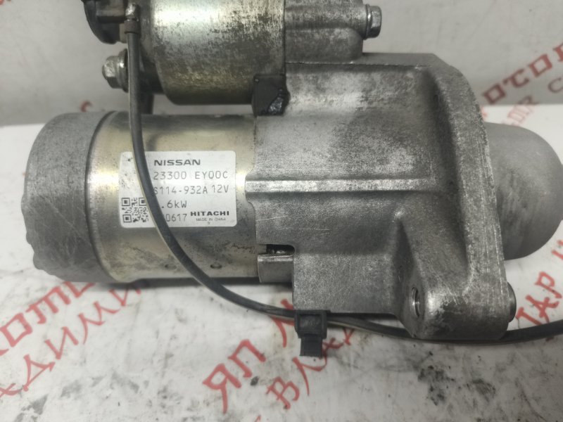 Стартер, 4000 рублей, Владимир