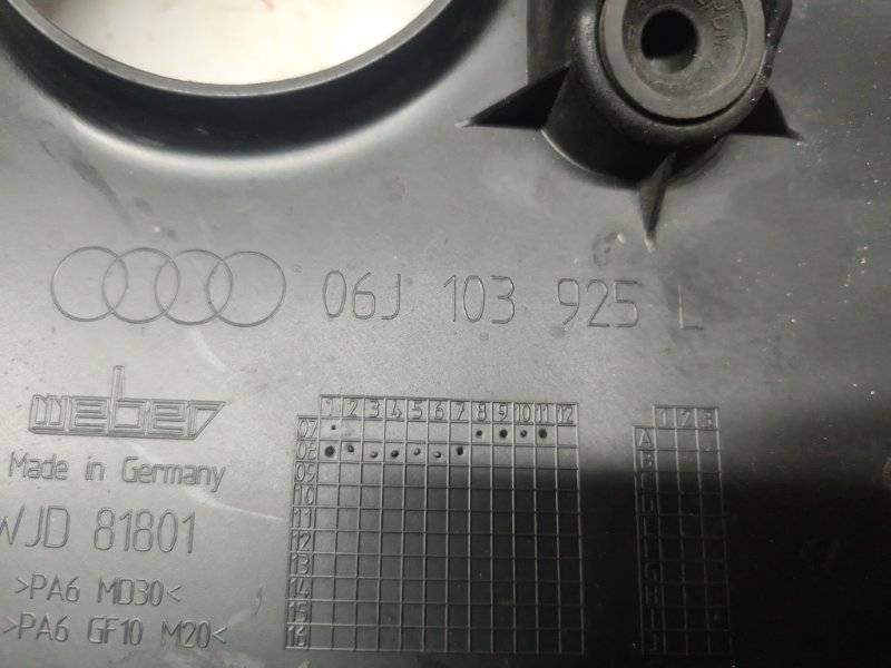 Декоративная крышка двигателя, 1500 рублей, Владимир