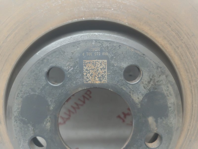 Комплект тормозов, 6000 рублей, Владимир