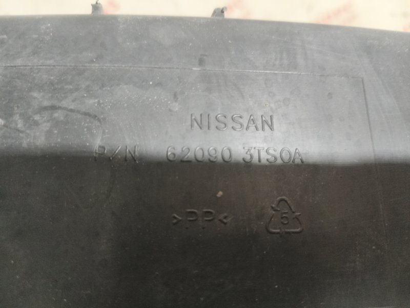 Усилитель бампера, 3000 рублей, Владимир