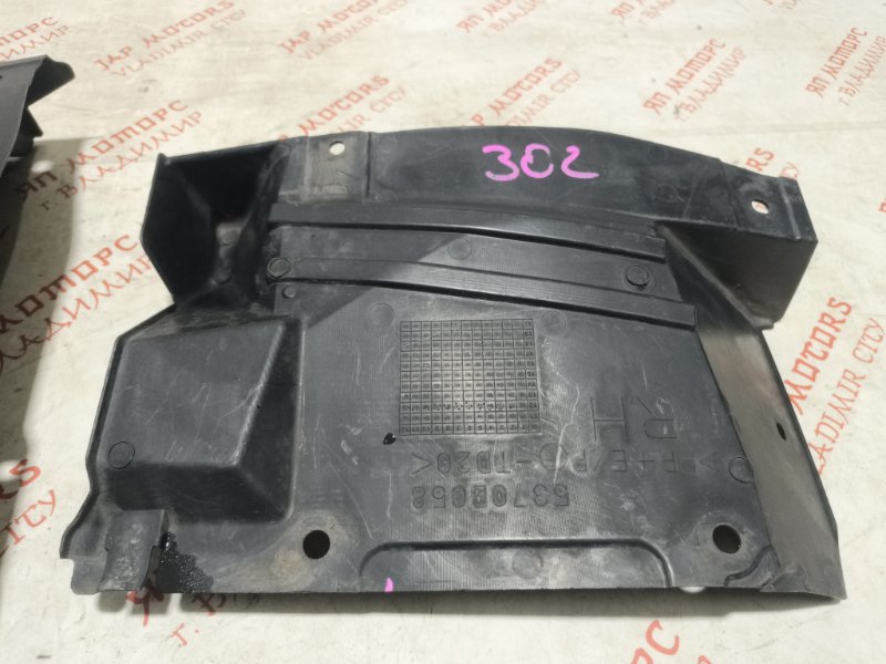 Защита двигателя, 2000 рублей, Владимир