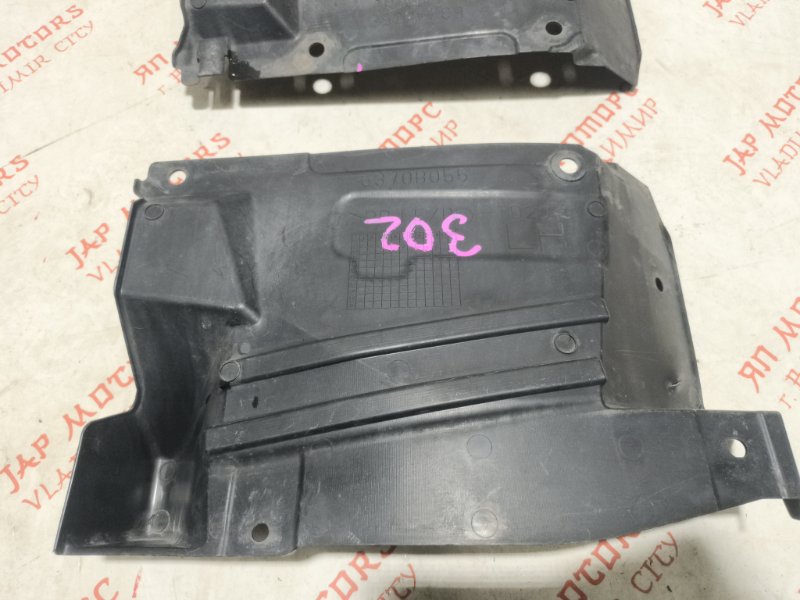 Защита двигателя, 2000 рублей, Владимир