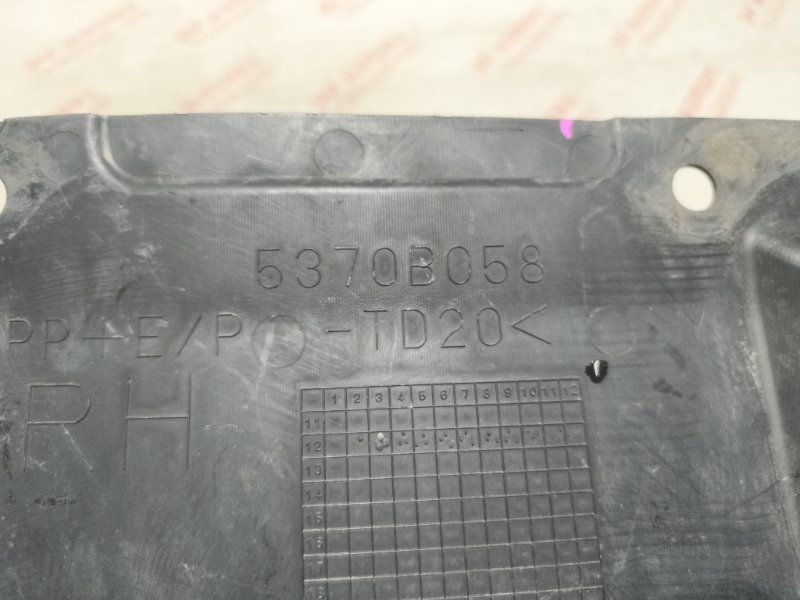 Защита двигателя, 2000 рублей, Владимир