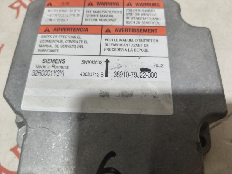 Блок управления, 1500 рублей, Владимир