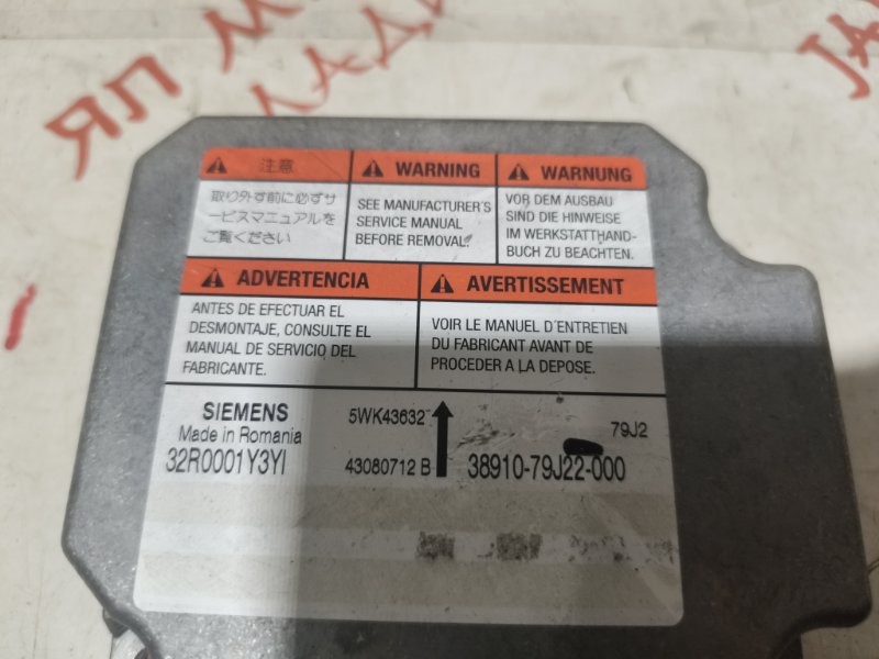 Блок управления, 1500 рублей, Владимир