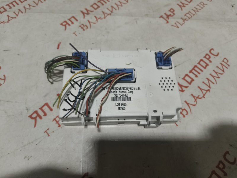 Блок управления, 1000 рублей, Владимир