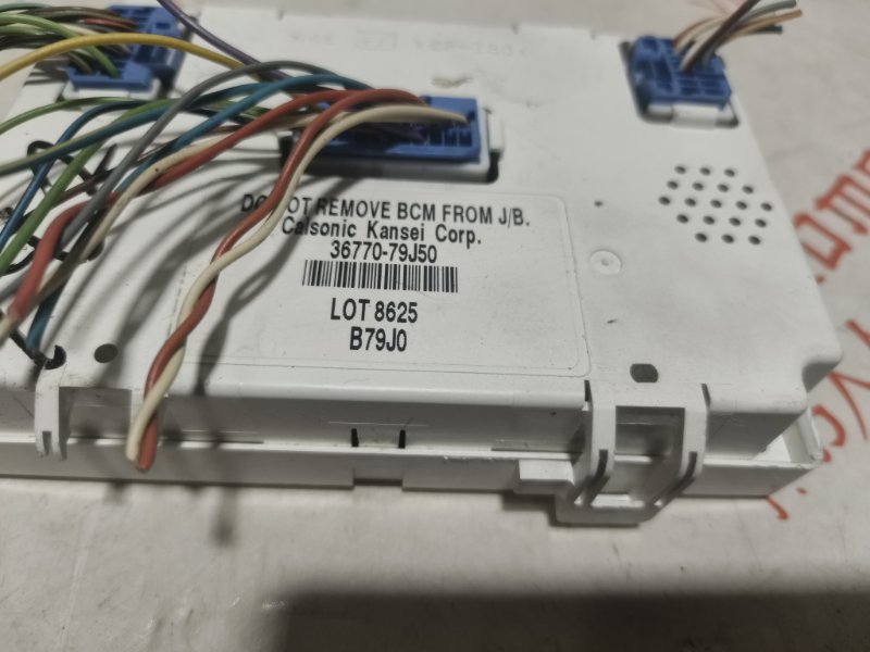 Блок управления, 1000 рублей, Владимир