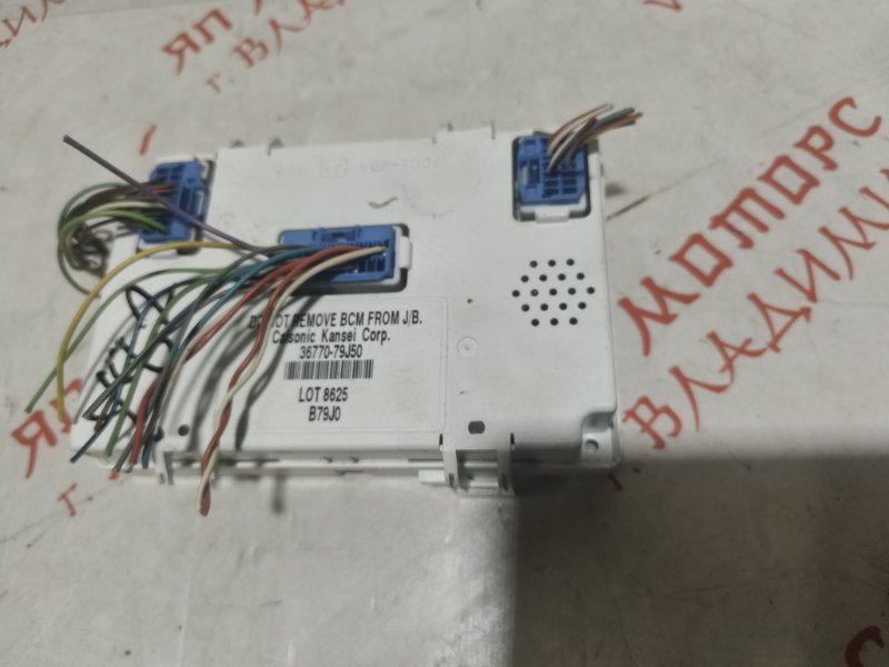 Блок управления, 1000 рублей, Владимир