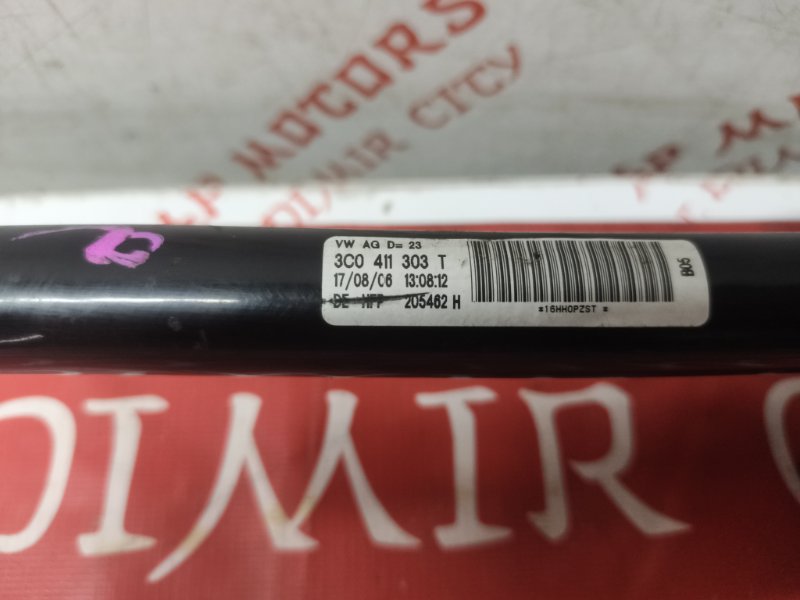 Стабилизатор активный, 3000 рублей, Владимир