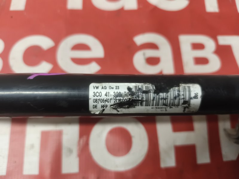 Стабилизатор активный, 2500 рублей, Владимир