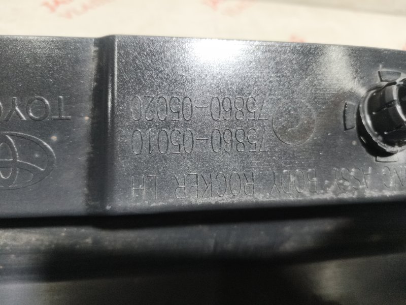 Накладка на порог наружная, 2500 рублей, Владимир