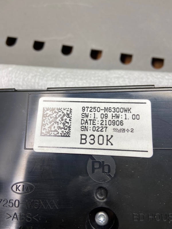 Блок климата, 17300 рублей, Тверь