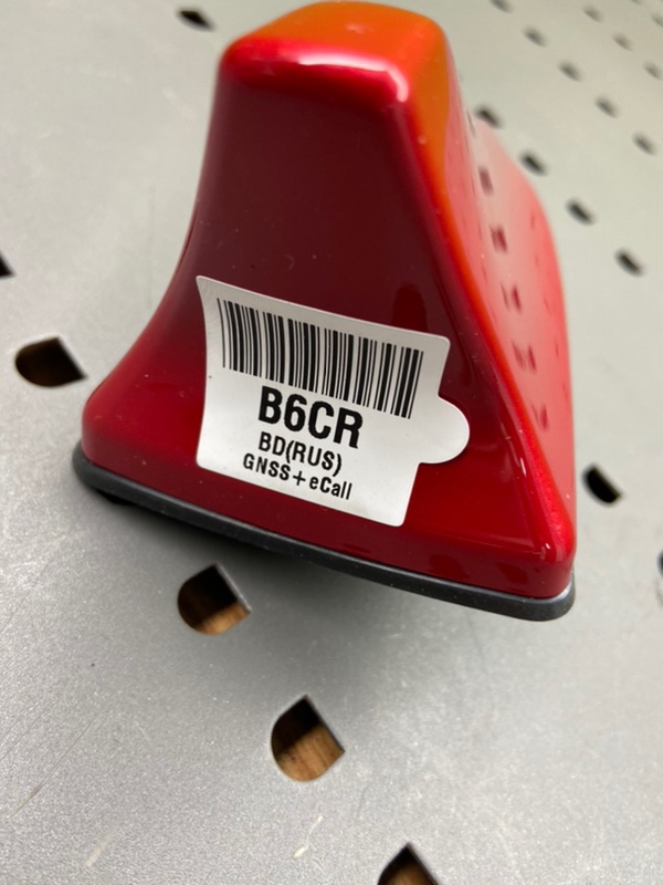 Антенна, 7100 рублей, Тверь