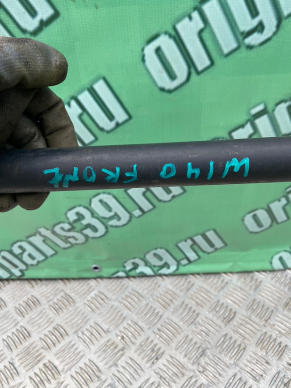 Стабилизатор, 2800 рублей, Калининград