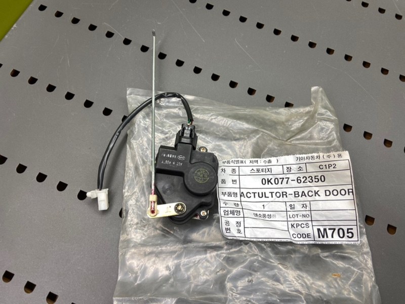 Активатор замка багажника, 1900 рублей, Тверь