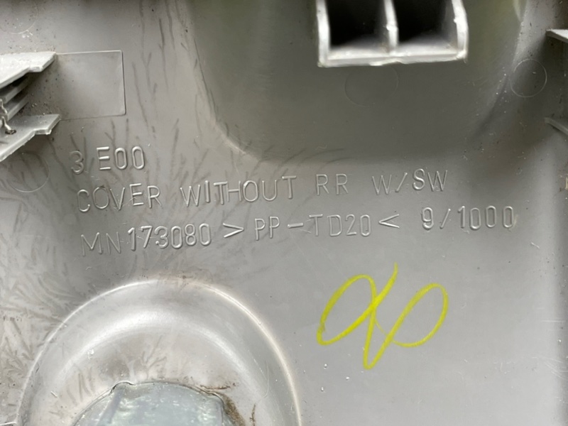 Прикуриватель, 1000 рублей, Калининград