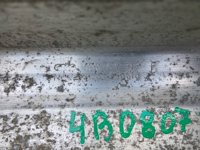 Брус, 1600 рублей, Калининград