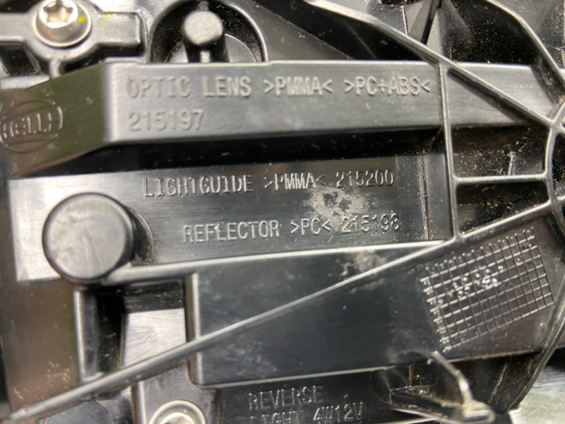 Фонарь, 4600 рублей, Калининград