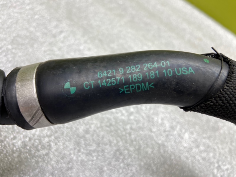 Патрубок, 2000 рублей, Калининград