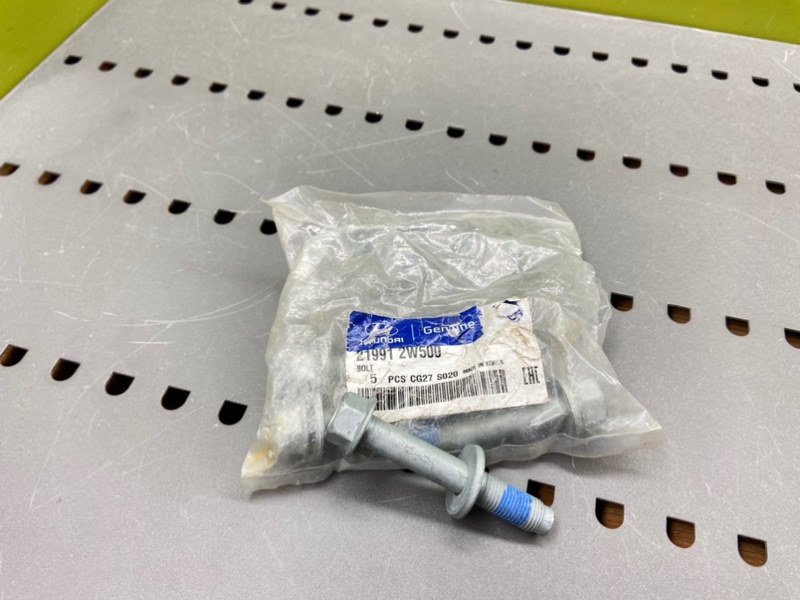 Болт, 200 рублей, Калининград