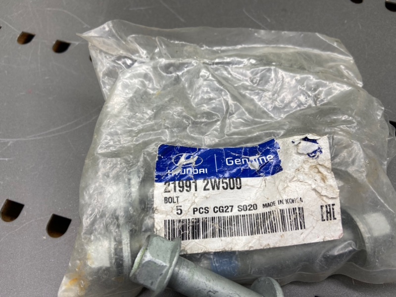 Болт, 200 рублей, Калининград