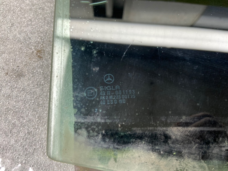 Стекло, 600 рублей, Калининград