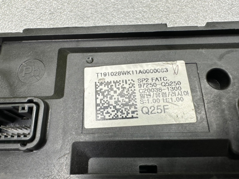 Блок климата, 16500 рублей, Тверь